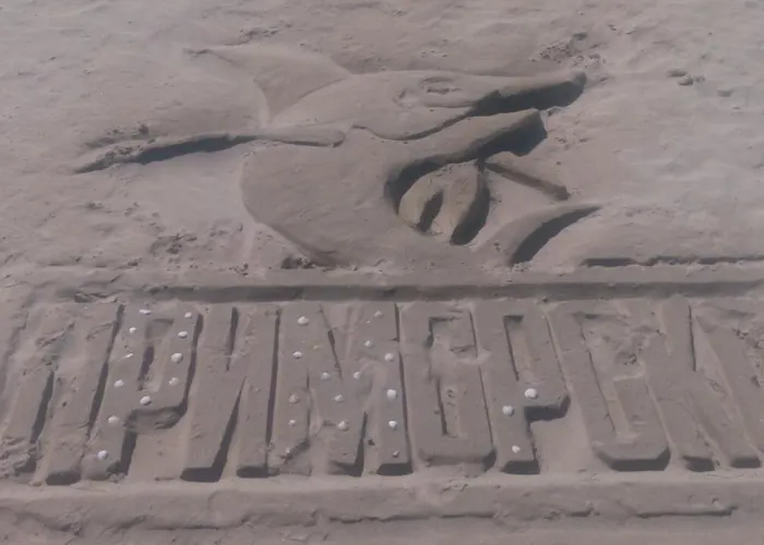 Vendégház Elidis Primorszko